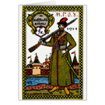 WWI Russe-Plakat Grußkarte
