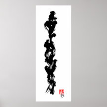 Zen-Bürste, die 1 malt Plakatdrucke