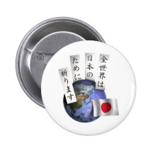 ZenSekai Buttons