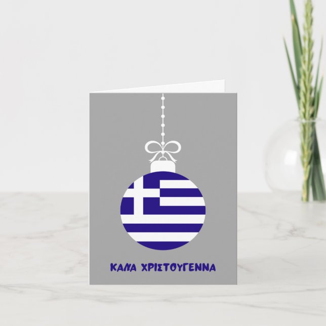 Κλλάδα Karte (Vorderseite)