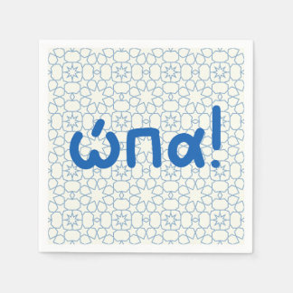 Κύπα, opa, griechisches Party Serviette