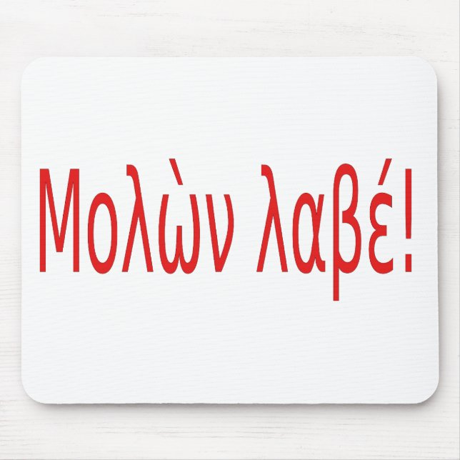 ΜPRO ὼ FOTOOßPAL έ! Mousepad (Vorne)