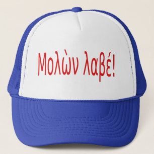ΜPRO ὼ FOTOOßPAL έ! Truckerkappe