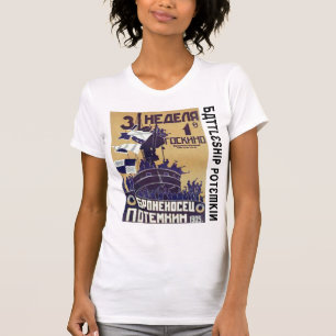 Броненосец "Потёмкин" (Schlachts T-Shirt