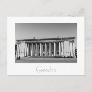 Б е л а у р с ь Г Postkarte