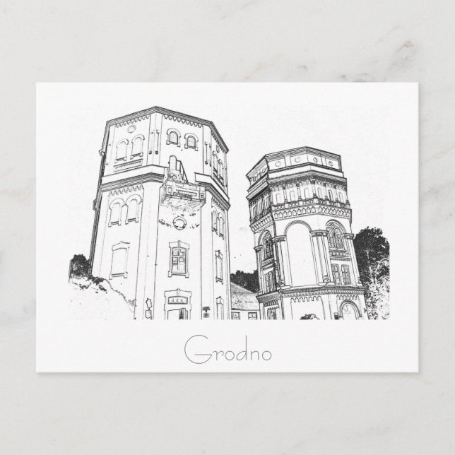 Б е л а у р с ь Г Postkarte (Vorderseite)