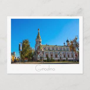 Б е л а у с р ь Г р Postkarte