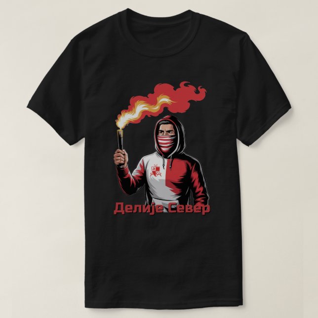 Д е л и ј е С е T-Shirt (Design vorne)