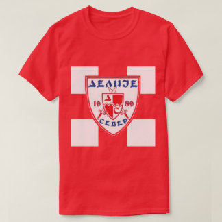 Д л и С е ј е2000 T-Shirt