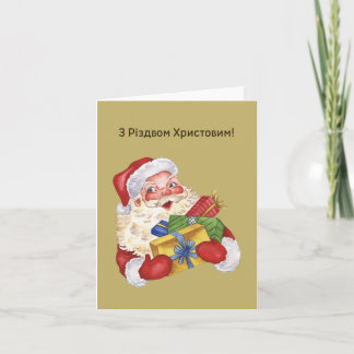 З Р і з о д вм Христовим222222222220200220000022 Karte