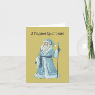 З Р і з о д вм Христовим222222222220200220000022 Karte