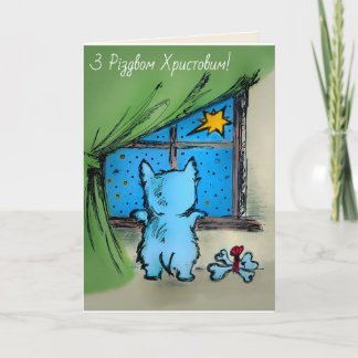 З і з д о Р vor в Karte