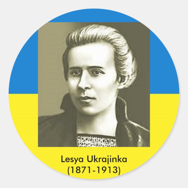 Л е с я У к р а Runder Aufkleber (Vorderseite)