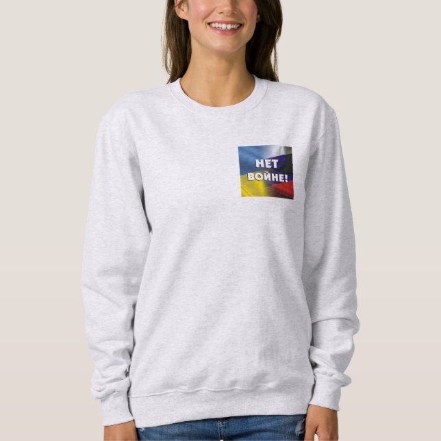 Н е т в й н о е!  Sweatshirt (Vorderseite)