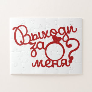 П з л 30 д л а е а puzzle