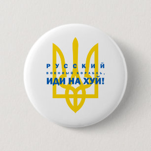 Р с у с й к и во е н200000000000000000000ныйкор button
