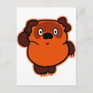 Р у с с к и й м postkarte