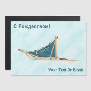 С Р о ж д с е Magnetkarte