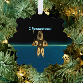 С Р о ж е с д т Ornament Karte