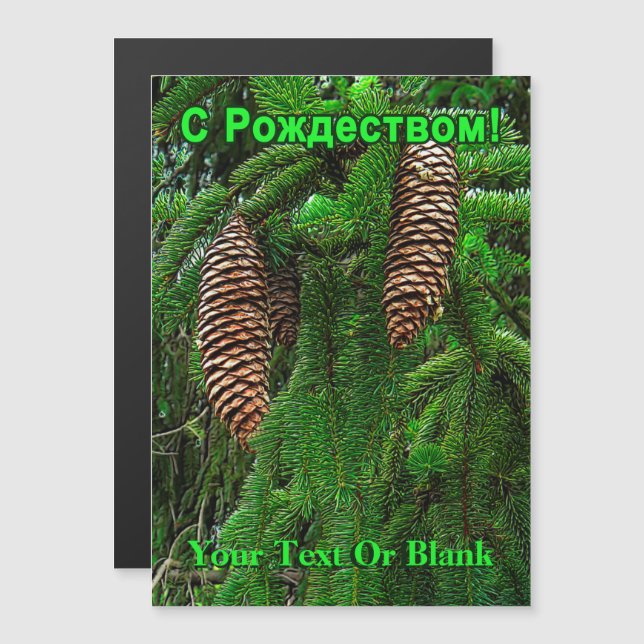 С Р о ж с д е Magnetkarte (Vorne/Hinten)