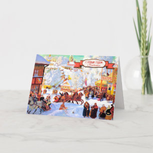 С Р о ж с д . Weihnachtskarten in Russisch Feiertagskarte