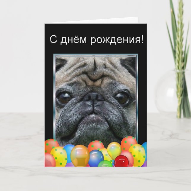 С д н ё м о р жд. karte (Vorderseite)