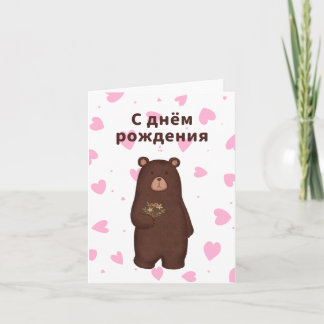 С д н ё м о р ж Nachfolger д Karte