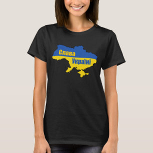 С л а в У к а NACHFOLGE р Slava Ukraini Ruhm an di T-Shirt