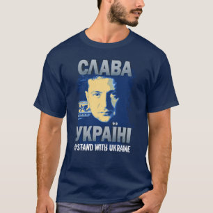 С л а в а к У р T-Shirt