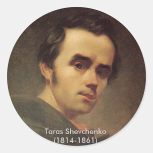 Т а р а Ш е с в Runder Aufkleber