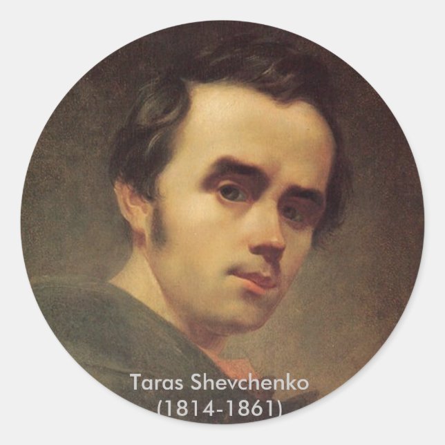 Т а р а Ш е с в Runder Aufkleber (Vorderseite)