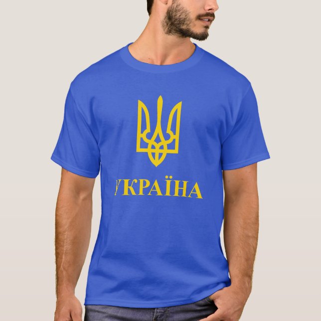 У р а ї н Ukraine T-Shirt (Vorderseite)