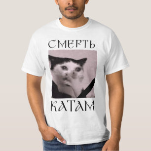 Ф у т б л к "оа "NACHHALTIG T-Shirt