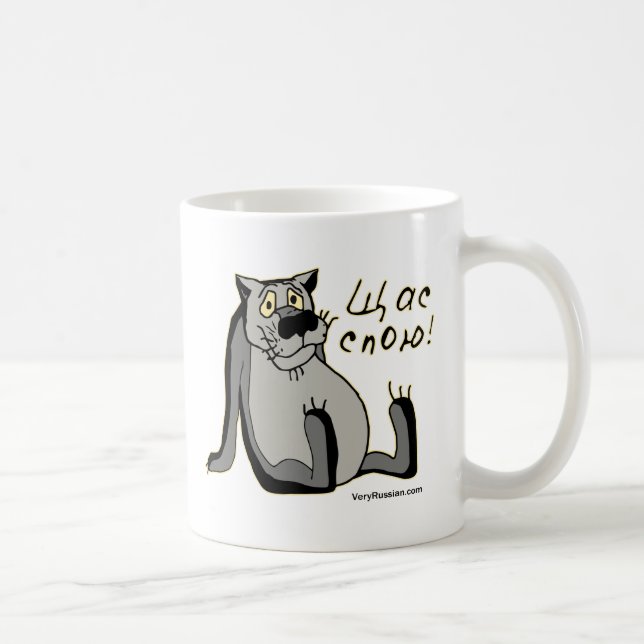 ЩасСпою! Kaffeetasse (Rechts)