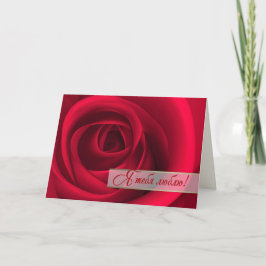 Я т е б ю я . Valentinstag-Karte in Russisch Feiertagskarte