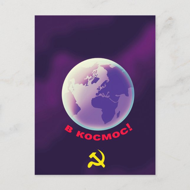 в к о о с in den Weltraum! sowjetische Weltraumkun Postkarte (Vorderseite)