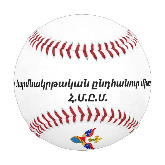 Հ.Մ.Ը.Մ BASEBALL (Vorderseite)