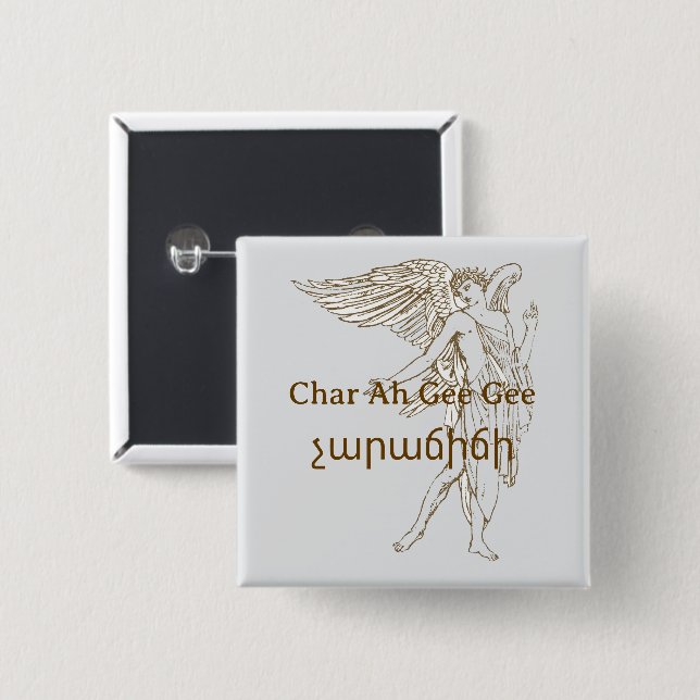 չ ա ր ա ճ (Char Ah Gee Gee Gee) Taste Button (Vorne & Hinten)
