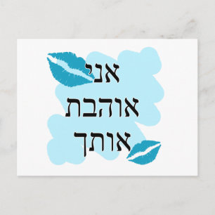 א י א נ ב ו POSTKARTE