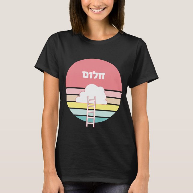 ח ל ם - Das heißt, auf Hebräisch zu träumen. Rosa  T-Shirt (Vorderseite)