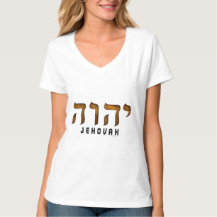 יהוה Jehovah T-Shirt
