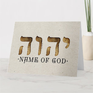 יהוה /YHWH/Yahweh Karte