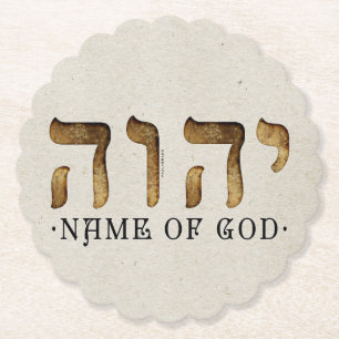 יהוה /YHWH/Yahweh Untersetzer