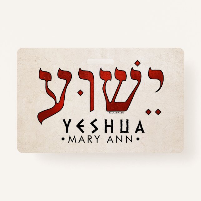 ישוע /Yeshua/Jesus Ausweis (Vorderseite)