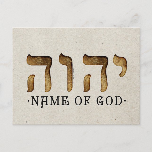 י ה ה /YHWH/Yahweh Postkarte (Vorderseite)