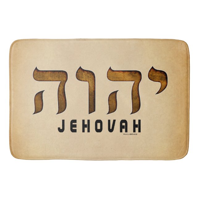 י ה ו ה Jehovah Badematte (Vorderseite)
