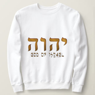 י ה ו ה Yehweh Jehovah Gott Tetragrammaton Sweatshirt