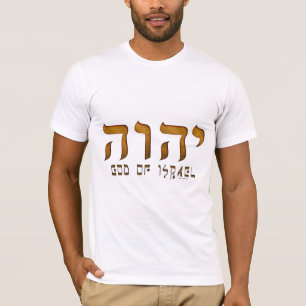 י ה ו ה Yehweh Jehovah Gott Tetragrammaton T-Shirt