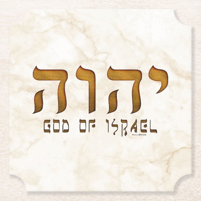 י ה ו ה Yehweh Jehovah Gott Tetragrammaton Untersetzer (Vorderseite)