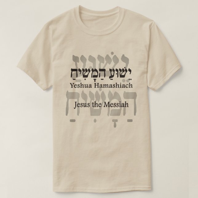 י ש ו ע ה מ ש י T-Shirt (Design vorne)